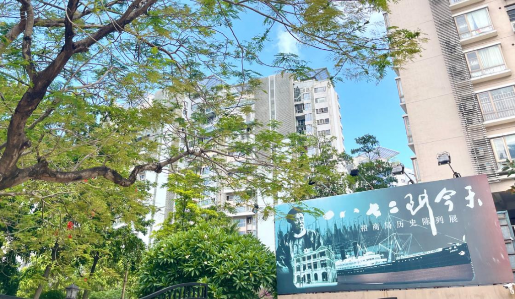 招商局历史博物馆插图2