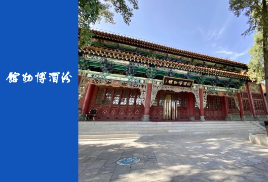 汾酒博物馆插图