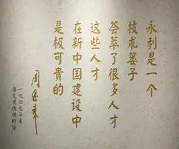 展示历史印迹 传递精神密码插图3