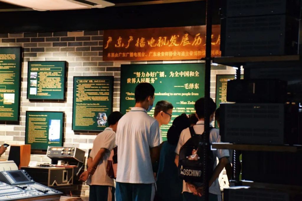 科普自由行下一站——迪士普音响博物馆站插图4