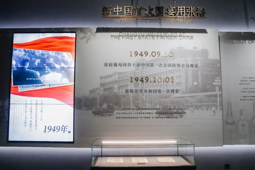 中国第一座世界级葡萄酒博物馆——张裕酒文化博物馆焕新升级插图25