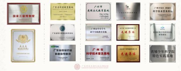 古人才是美妆高手？国内首家中国美容化妆历史博物馆告诉你插图