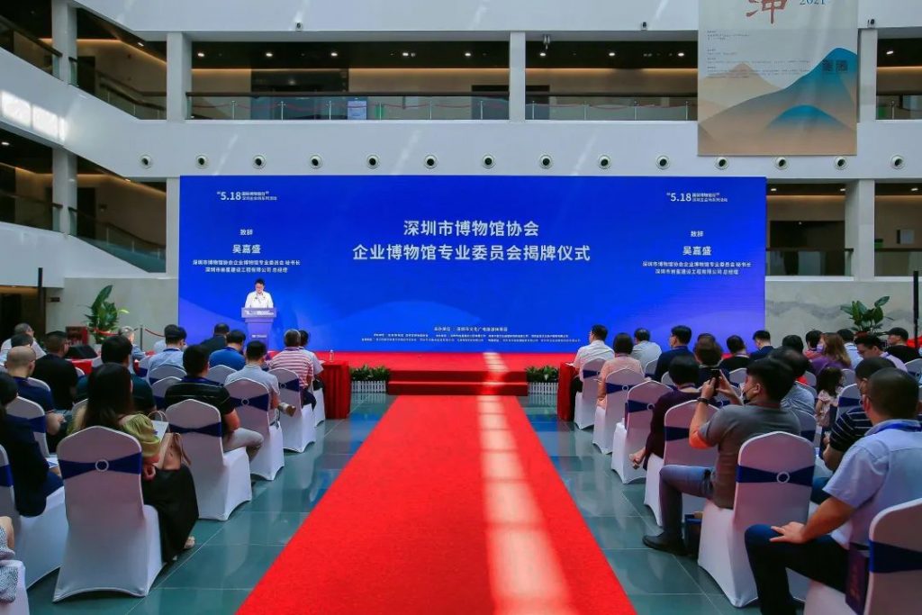 “深圳企业家日”，以城市之名致敬企业家插图5